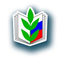 Профсоюз работников народного образования и науки РФ 